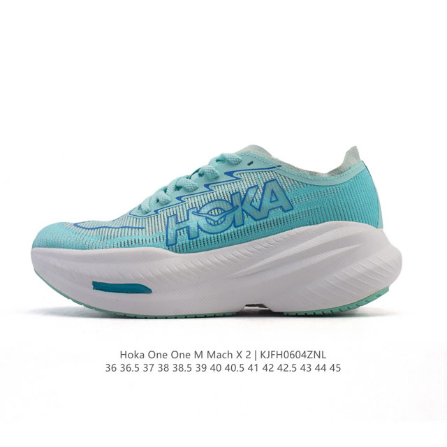 公司级 全新升级的Hoka Mach X 2 运动跑步鞋 Hok鞋款，真的是跑步和日常穿搭的双重享受！这款鞋不仅在路跑竞训领域表现出色，日常穿着也非常舒适，颜值