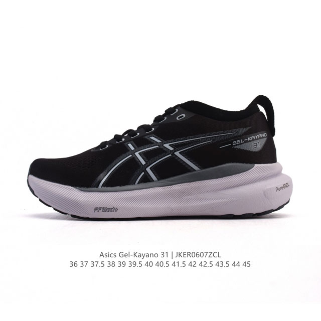 降价原价 元 Asics男女运动鞋亚瑟士厚底增高老爹鞋Asics Gel-Kayano 31 休闲运动鞋秋季透气休闲鞋减震轻质跑步鞋 稳定支撑缓震马拉松跑步鞋
