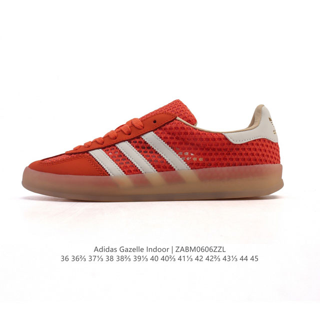 阿迪达斯 Adidas Originals Gazelle Indoor复古三叶草防滑透明橡胶板鞋经典运动鞋。这款经典鞋,忠于原版设计,缀撞色三条纹和鞋跟饰片。