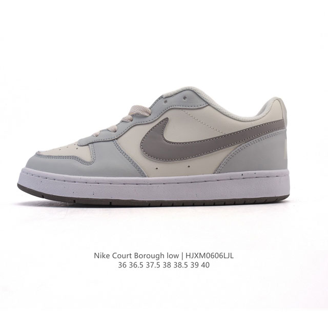 耐克 Nike 女子运动鞋 Court Borough Low 小空军低帮板鞋。1.其皮革材质的鞋面结合网眼鞋舌，在出众外观与质感的同时提供稳固支撑，并且提升透