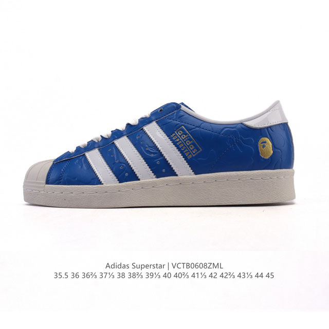 公司级 原汁原味街头气质！Bape X Adidas Originals Superstar 80S 阿迪达斯 联名情侣板鞋运动休闲板鞋，全新鞋款以Adidas