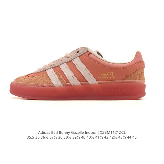 阿迪达斯 T 头鞋 系列Bad Bunny X Adidas Gazelle Indoor德训鞋 潮运动板鞋。Badbunny与Adidas再度联名，推出全新G