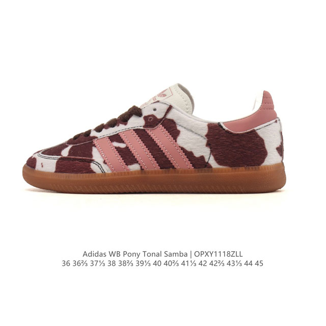 阿迪达斯 Adidas Wb pony Tonal Samba 奶牛斑点印花毛绒运动板鞋 经典三叶草与德训鞋结合 复古种草。2025年新款，是阿迪达斯Samba