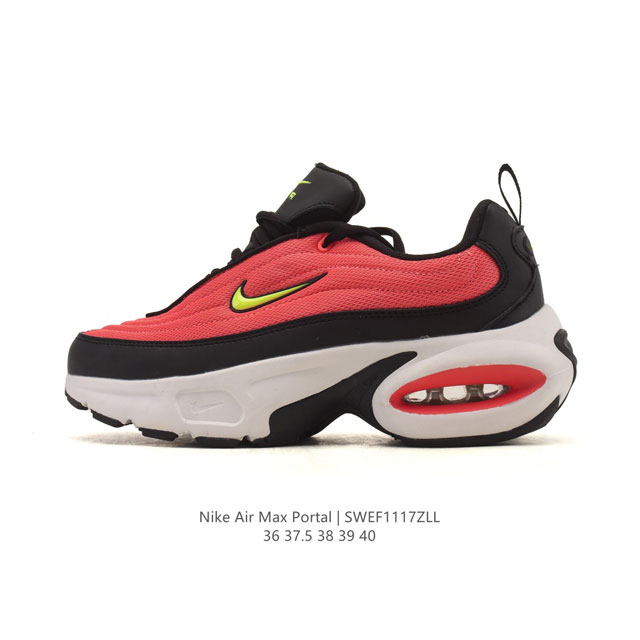 耐克 Nike Air Max portal 休闲厚底增高气垫老爹运动鞋 2025年新款鞋型 Nike Air Max portal 跟高5公分左右 是Nike