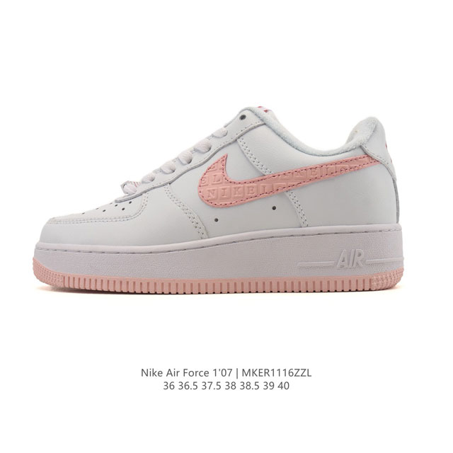 耐克 Nike Air Force 1 '07 Low 空军一号含气垫 低帮 小白鞋 百搭厚底增高休闲运动板鞋。柔软、弹性十足的缓震性能和出色的中底设计，横跨复