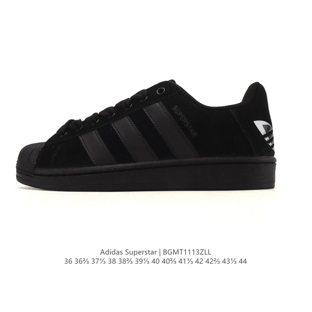 阿迪达斯 Adidas Superstar 2025年新款鞋子 经典贝壳头系列 新款休闲板鞋潮流男女士运动鞋 。鞋面皮革拼接材质 标志性的贝壳鞋头，简约的线条。