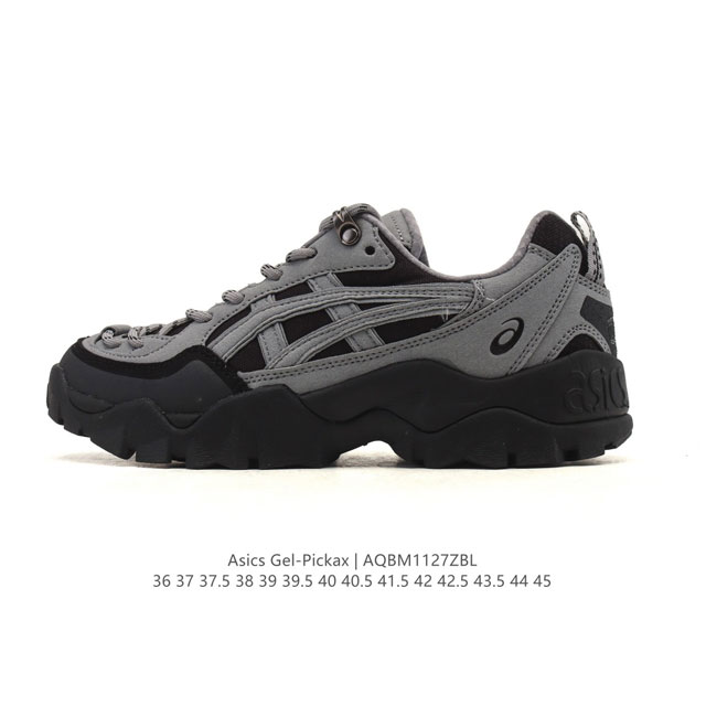 新品公司级 亚瑟士 Asics Gel-pickax 登山 户外运动 抗冲击支撑 减震防滑耐磨轻便 徒步鞋 男女款 日蚀黑 轻便旅游鞋。秋天踏秋一直在穿这双，上