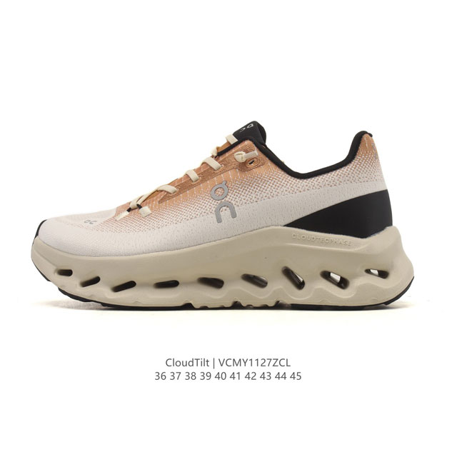 昂跑 On 训练鞋Cloudtitl 2025新品 男女同款防水缓震徒步鞋 厚底增高运动老爹鞋。缓震性能提升：Cloudtilt 采用了先进的缓震技术，能够有效