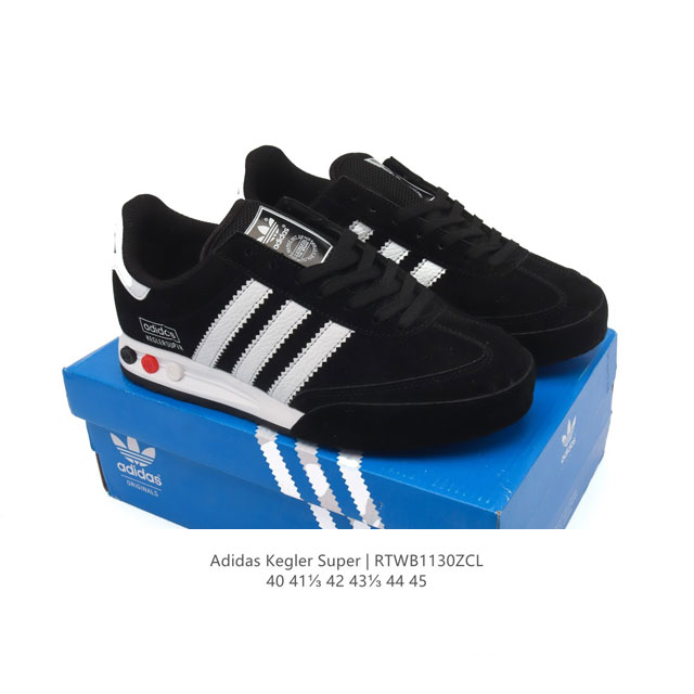 阿迪达斯 Adidas Originals 80年代保龄球鞋升格经典鞋款 Kegler Super 回归！德训鞋 时尚复古运动板鞋。此番两个单位就决定回归原点，