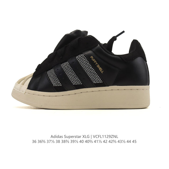 公司级 阿迪达斯 三叶草Adidas Originals Superstar Xlg 贝壳头系列 低帮厚底松糕经典百搭休闲运动板鞋。当你试图定义Adidas S